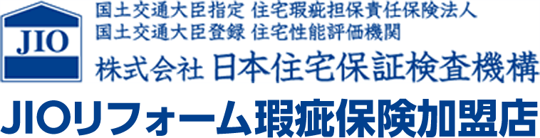 外壁塗装 屋根塗装 住まいの外装リフォームなら 神奈川県伊勢原市 秦野市 厚木市 株式会社rinoa