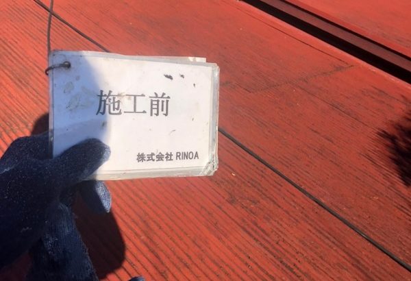 神奈川県平塚市　屋根塗装　トタン屋根　事前調査　梅雨の工事について