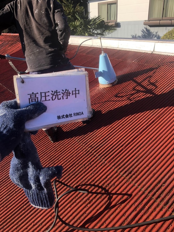 神奈川県平塚市　屋根塗装　トタン屋根　下地処理　高圧洗浄
