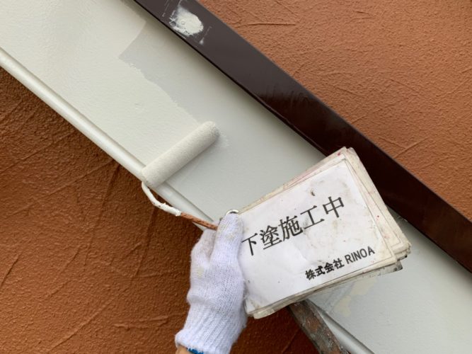 神奈川県秦野市破風板塗装の画像