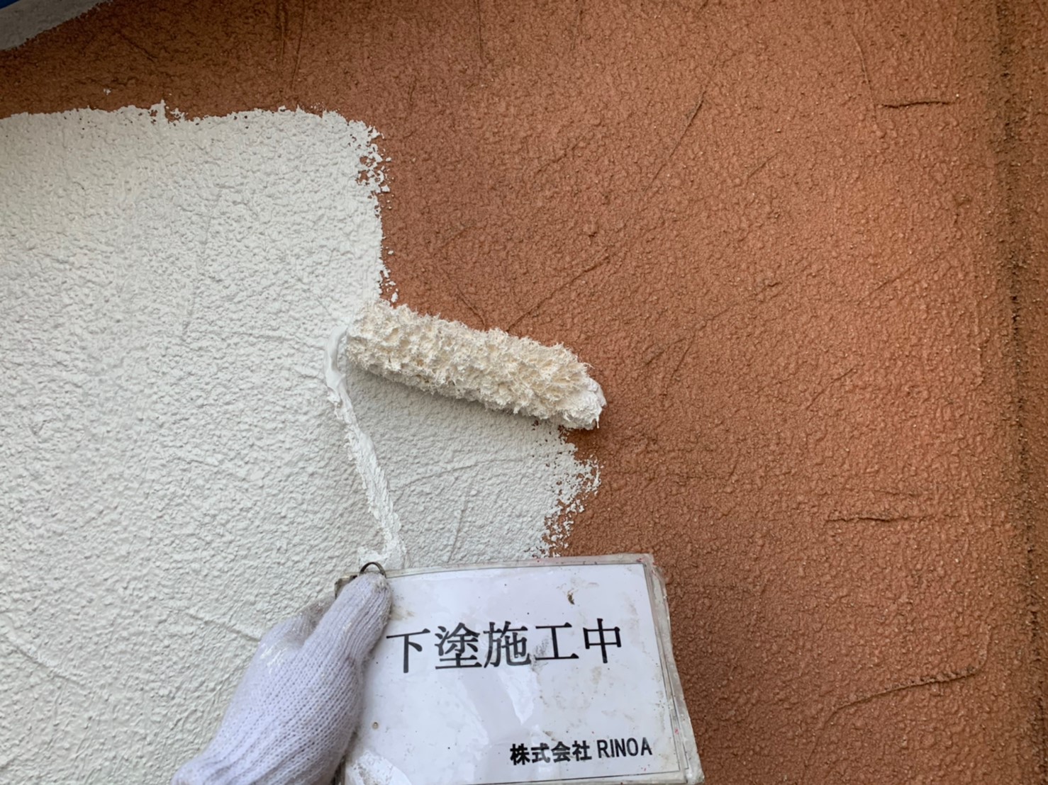 神奈川県秦野市外壁塗装　下塗りの画像