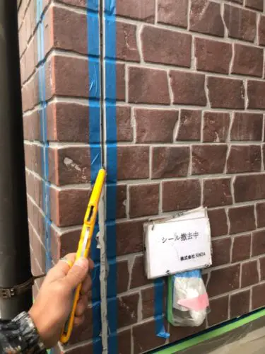 神奈川県伊勢原市 屋根 外壁塗装工事 シーリング打ち替え 伊勢原市 厚木 平塚の外壁塗装店 株 Rinoa リノア