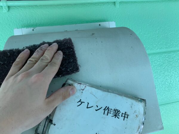 神奈川県秦野市　外壁塗装工事　付帯部塗装　ケレン作業
