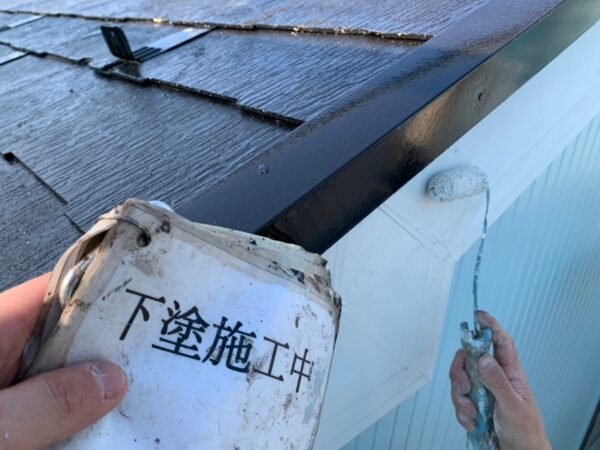 神奈川県秦野市　O様邸　外壁塗装工事　付帯部　下塗り作業