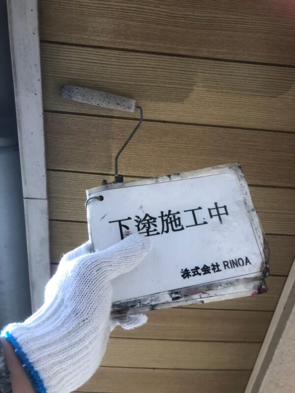 神奈川県伊勢原市　H様邸　外壁塗装　下塗り　エラスティックフィラーⅢ使用