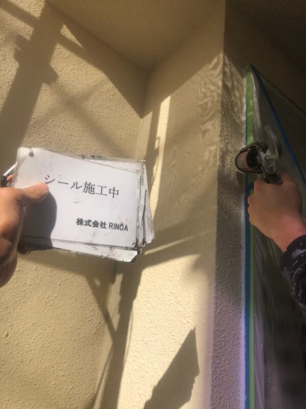 神奈川県秦野市　Y様邸　外壁塗装工事　高圧洗浄～コーキング打ち替え