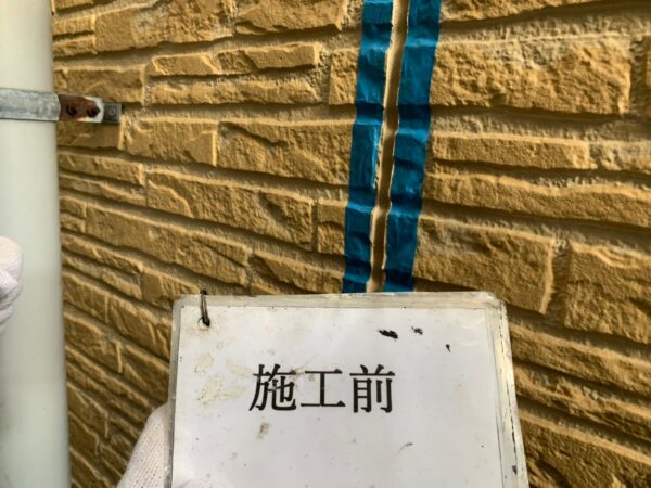 神奈川県秦野市　M様邸　コーキングの打ち替え　コーキング材撤去～充填