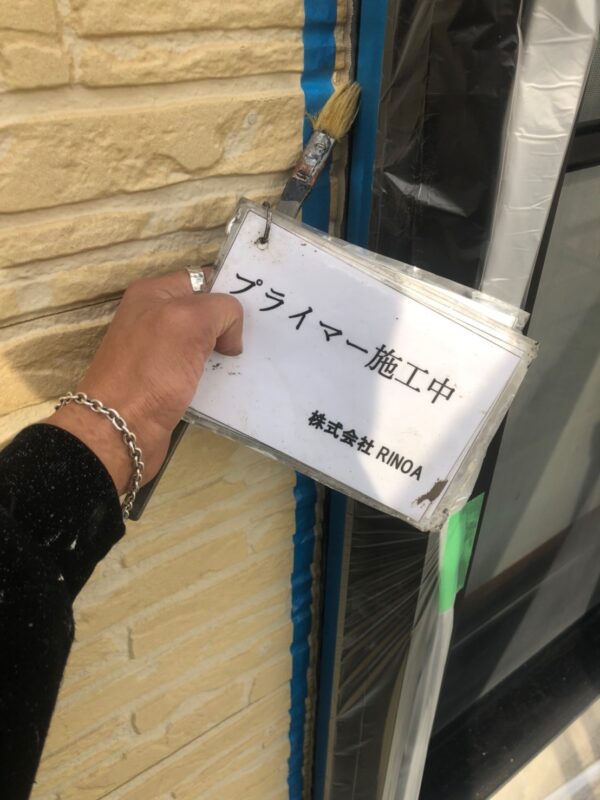 神奈川県伊勢原市　M様邸　コーキング打ち替え　プライマー塗布～コーキング材充填